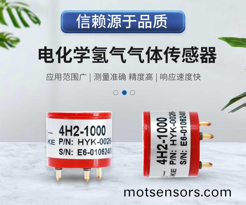 電化學(xue)---氫(qing)氣(qi)_01