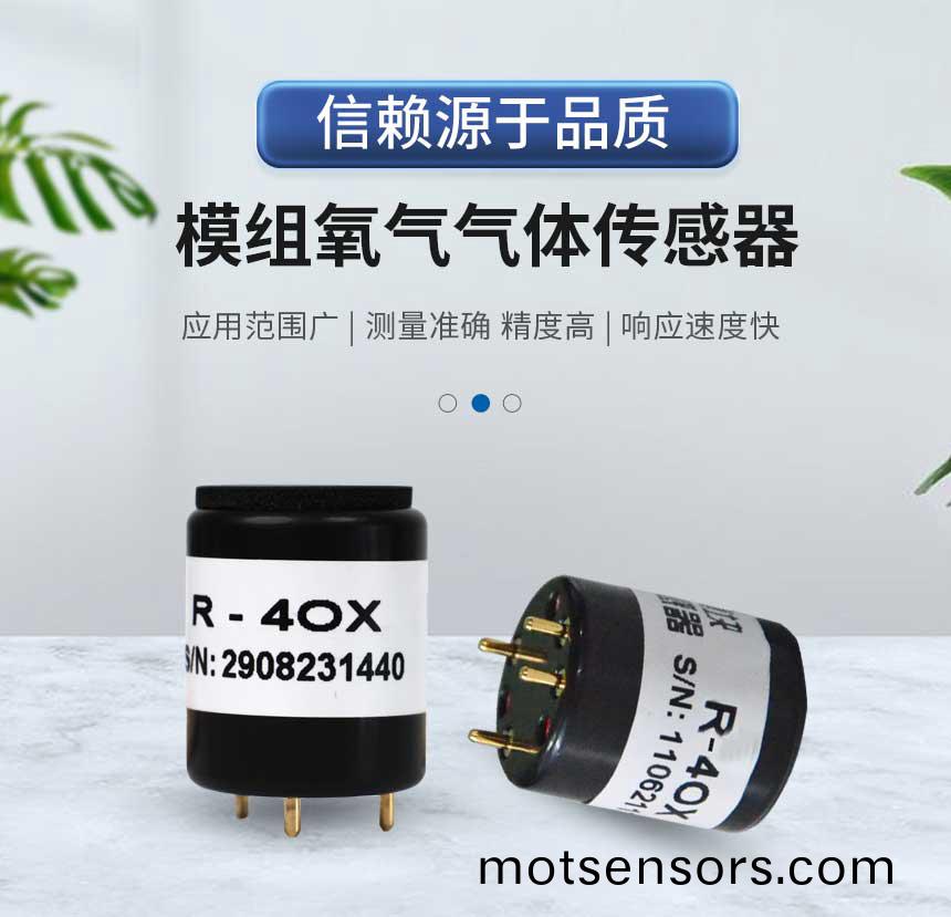 糢組(zu)-氧(yang)氣_01