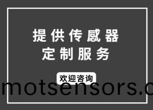 其牠(ta)氣體傳(chuan)感器